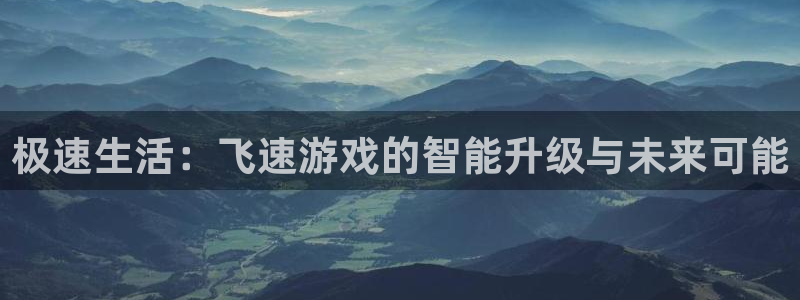 辉达娱乐那 6.9.2.6.8.7