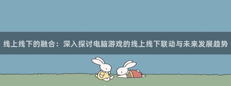 辉达娱乐app下载安装官网