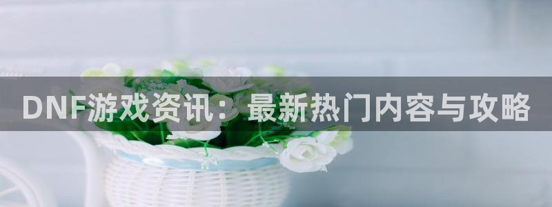 辉达娱乐黑钱是真的吗还是假的