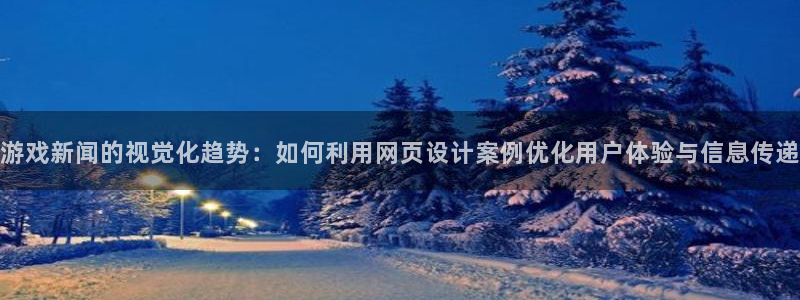 辉达娱乐app软件下载官网
