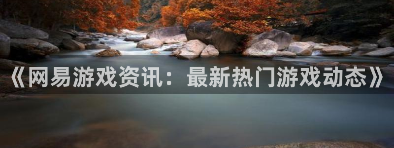 辉达娱乐那 6.9.2⑥87