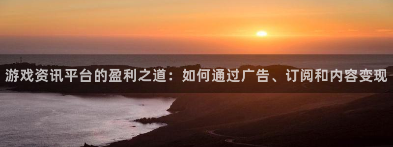 辉达娱乐诚277.2O.最新版的功能介绍