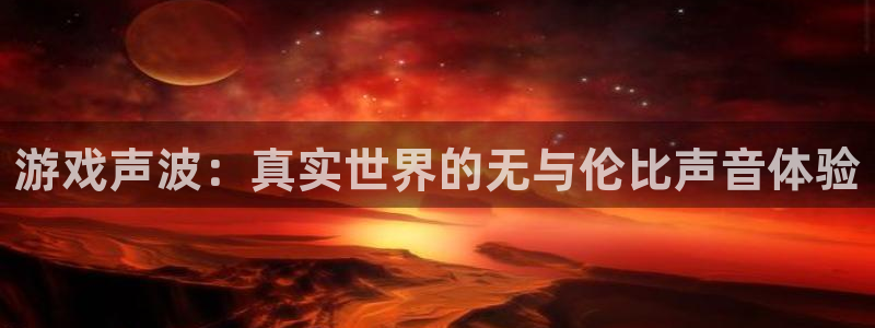 辉达娱乐app是正规平台吗安全吗