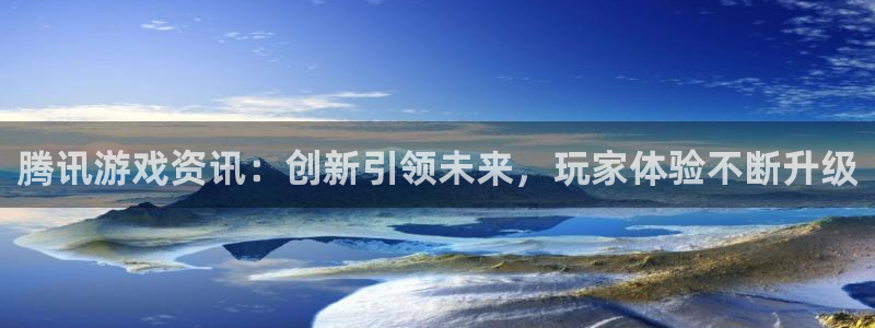 辉达娱乐天.93O79最新版本更新内容分享
